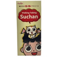 Figura Sugakiya Sue bella